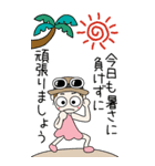 おちゃめの夏！敬語♡ハワイアン♡BIG（個別スタンプ：8）