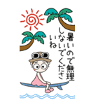 おちゃめの夏！敬語♡ハワイアン♡BIG（個別スタンプ：10）