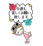 おちゃめの夏！敬語♡ハワイアン♡BIG（個別スタンプ：13）