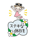 おちゃめの夏！敬語♡ハワイアン♡BIG（個別スタンプ：15）