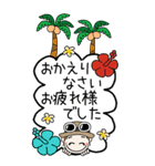 おちゃめの夏！敬語♡ハワイアン♡BIG（個別スタンプ：16）
