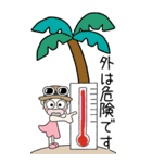 おちゃめの夏！敬語♡ハワイアン♡BIG（個別スタンプ：18）