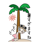 おちゃめの夏！敬語♡ハワイアン♡BIG（個別スタンプ：19）