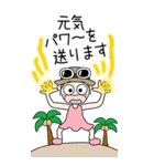 おちゃめの夏！敬語♡ハワイアン♡BIG（個別スタンプ：20）