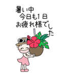 おちゃめの夏！敬語♡ハワイアン♡BIG（個別スタンプ：21）