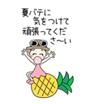 おちゃめの夏！敬語♡ハワイアン♡BIG（個別スタンプ：23）