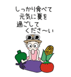 おちゃめの夏！敬語♡ハワイアン♡BIG（個別スタンプ：28）