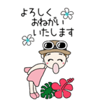 おちゃめの夏！敬語♡ハワイアン♡BIG（個別スタンプ：32）