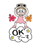 おちゃめの夏！敬語♡ハワイアン♡BIG（個別スタンプ：33）
