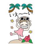 おちゃめの夏！敬語♡ハワイアン♡BIG（個別スタンプ：34）