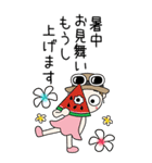 おちゃめの夏！敬語♡ハワイアン♡BIG（個別スタンプ：35）
