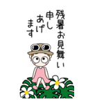 おちゃめの夏！敬語♡ハワイアン♡BIG（個別スタンプ：36）