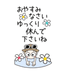 おちゃめの夏！敬語♡ハワイアン♡BIG（個別スタンプ：39）
