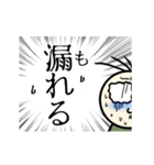 あーさん日常（個別スタンプ：11）