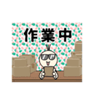 あーさん日常（個別スタンプ：13）