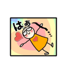 あーさん日常（個別スタンプ：14）