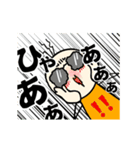 あーさん日常（個別スタンプ：17）