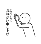 語彙力ないけど日常使いしたいスタンプ（個別スタンプ：1）