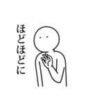 語彙力ないけど日常使いしたいスタンプ（個別スタンプ：7）