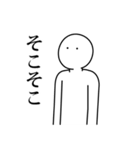 語彙力ないけど日常使いしたいスタンプ（個別スタンプ：8）