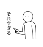 語彙力ないけど日常使いしたいスタンプ（個別スタンプ：9）