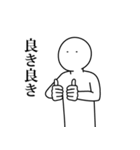 語彙力ないけど日常使いしたいスタンプ（個別スタンプ：10）