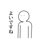 語彙力ないけど日常使いしたいスタンプ（個別スタンプ：11）