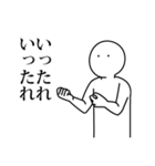 語彙力ないけど日常使いしたいスタンプ（個別スタンプ：12）
