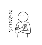 語彙力ないけど日常使いしたいスタンプ（個別スタンプ：13）
