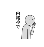 語彙力ないけど日常使いしたいスタンプ（個別スタンプ：14）