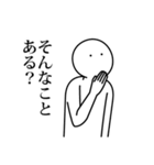 語彙力ないけど日常使いしたいスタンプ（個別スタンプ：15）