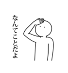 語彙力ないけど日常使いしたいスタンプ（個別スタンプ：16）