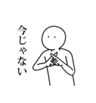 語彙力ないけど日常使いしたいスタンプ（個別スタンプ：17）