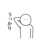 語彙力ないけど日常使いしたいスタンプ（個別スタンプ：18）
