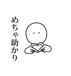 語彙力ないけど日常使いしたいスタンプ（個別スタンプ：19）