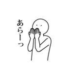 語彙力ないけど日常使いしたいスタンプ（個別スタンプ：32）