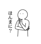 語彙力ないけど日常使いしたいスタンプ（個別スタンプ：38）