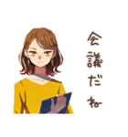 丸の内OLのおしゃれな日常（個別スタンプ：4）