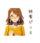 丸の内OLのおしゃれな日常（個別スタンプ：11）