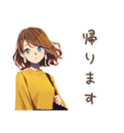 丸の内OLのおしゃれな日常（個別スタンプ：18）