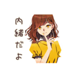 丸の内OLのおしゃれな日常（個別スタンプ：23）