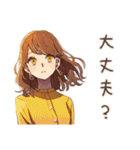 丸の内OLのおしゃれな日常（個別スタンプ：25）
