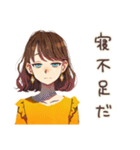 丸の内OLのおしゃれな日常（個別スタンプ：31）