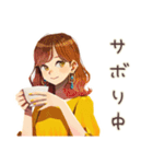 丸の内OLのおしゃれな日常（個別スタンプ：33）