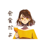丸の内OLのおしゃれな日常（個別スタンプ：34）