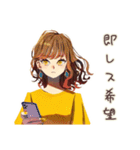 丸の内OLのおしゃれな日常（個別スタンプ：35）