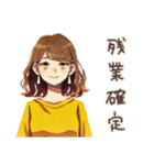 丸の内OLのおしゃれな日常（個別スタンプ：37）