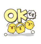 ひよこがいっぱい 毎日デカ文字スタンプ（個別スタンプ：3）