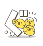 ひよこがいっぱい 毎日デカ文字スタンプ（個別スタンプ：4）