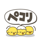 ひよこがいっぱい 毎日デカ文字スタンプ（個別スタンプ：6）